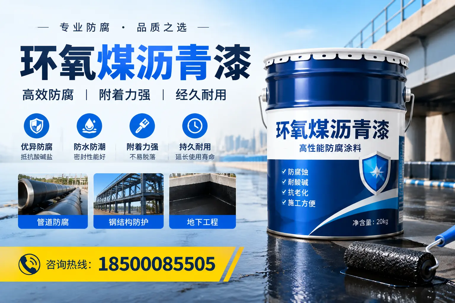 如何在邢台选择性价比高的环氧煤沥青漆?